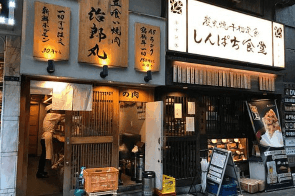Post Image